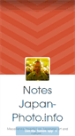 Mobile Screenshot of notes.japan-photo.info